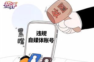 必威体育怎么查结果截图1